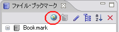 FileBookmarkSample03.png