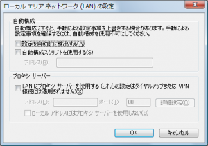 ie_lan.png